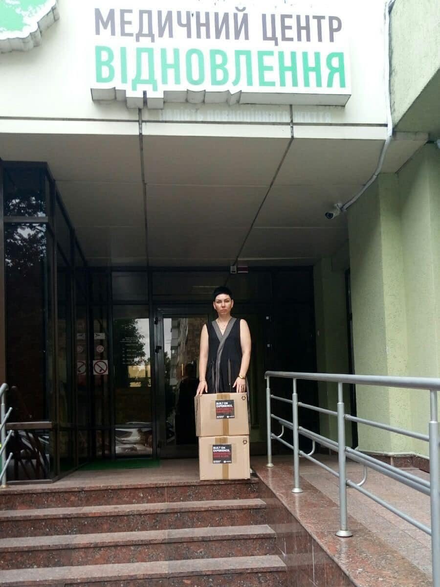 The goods arrive in Ukraine.